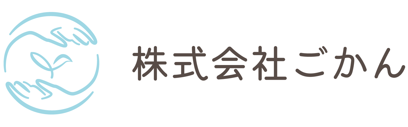 株式会社ごかん
